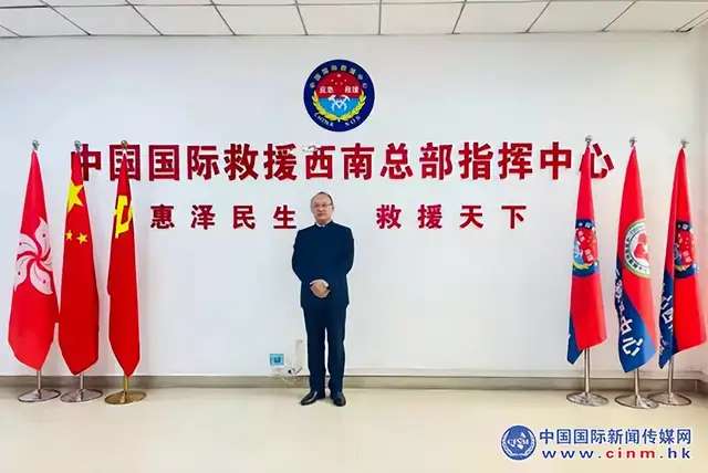 中国国际救援中心（集团）直属西南救援总部航空救援中心在成都成立-4.jpg