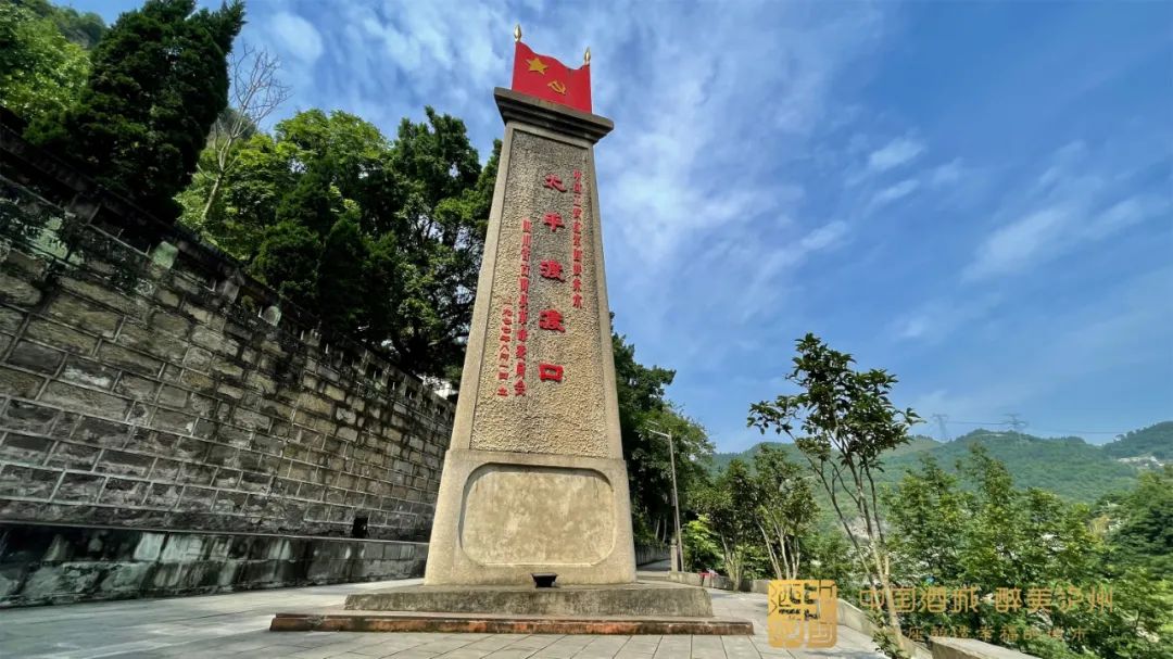 6个方面、20项重点、700亿元！泸州出台“南翼方案”-1.jpg