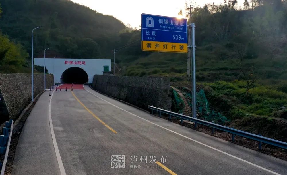 国道546纳溪至赤水段（川黔界）改建工程有新进展-5.jpg