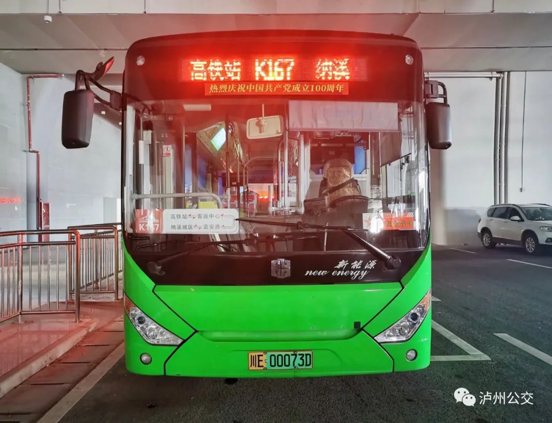 泸州有8条公交“动车”你知道吗？最多能省20分钟！-1.jpg