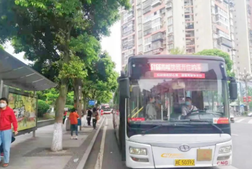 泸州有8条公交“动车”你知道吗？最多能省20分钟！-3.png