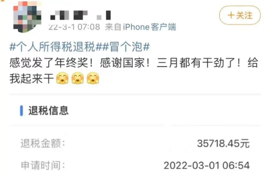 泸州人注意：退税啦！最后3天！-1.png