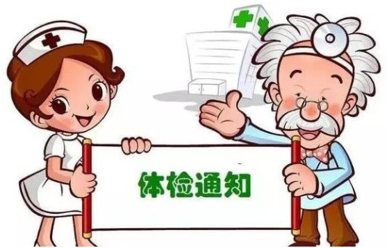 转扩！泸州石洞雨珠岩村群众快来免费体检了！-1.png
