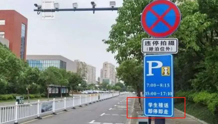有车的注意，多地增设“熊猫车位”，停错扣3分！-4.jpg