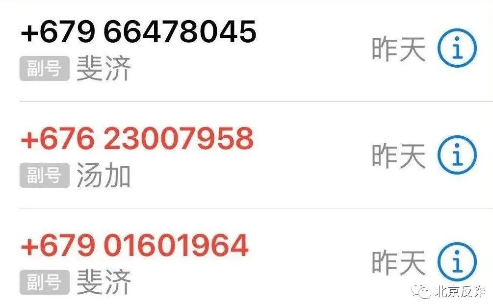 泸州人快来学：反诈民警亲手教你拦截境外涉诈来电，避免上当受骗！-2.jpg