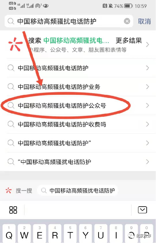 泸州人快来学：反诈民警亲手教你拦截境外涉诈来电，避免上当受骗！-4.png