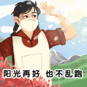 泸州人注意：终究，还是逃不出“清明时节雨纷纷”！-3.gif
