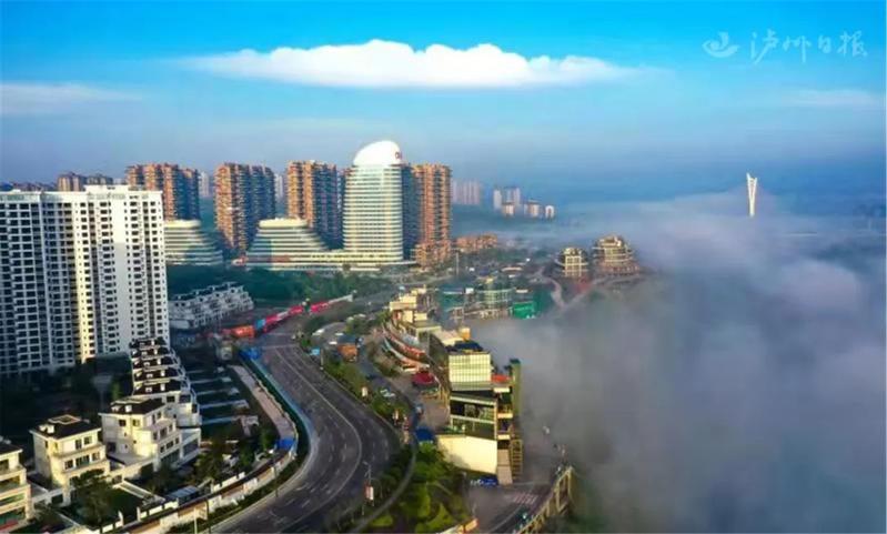 假期第一天，泸州上演云雾缥缈仙景-3.jpg