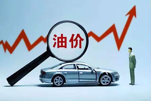 好消息：4月15日，国内油价有望“大幅下调”-5.jpg