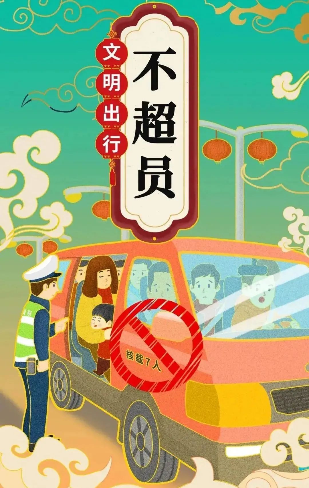 胆大！泸州一司机拉了一车读书娃，一查竟超13人......-3.jpg