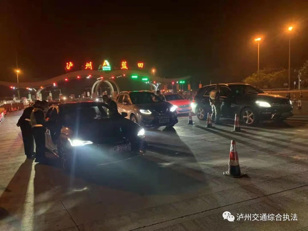 多点发力 | 泸州交通执法支队筑牢来（返）泸司乘人员通信行程卡查验疫情防控网-3.jpg