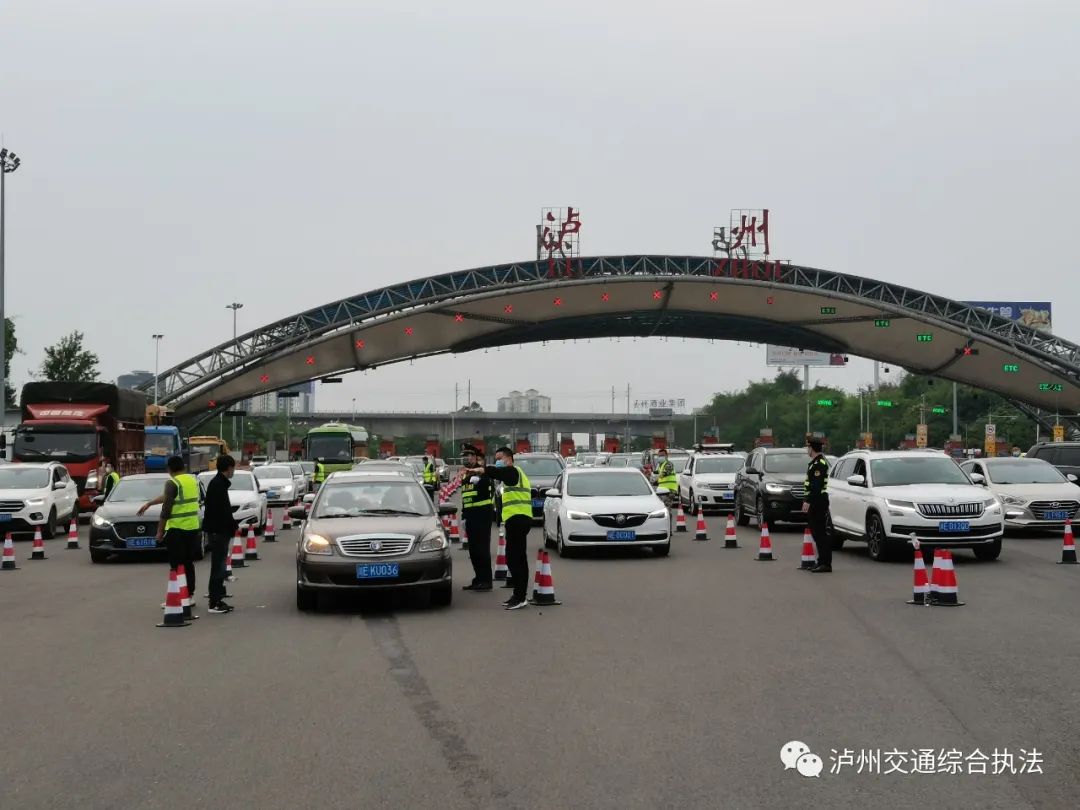 多点发力 | 泸州交通执法支队筑牢来（返）泸司乘人员通信行程卡查验疫情防控网-2.jpg
