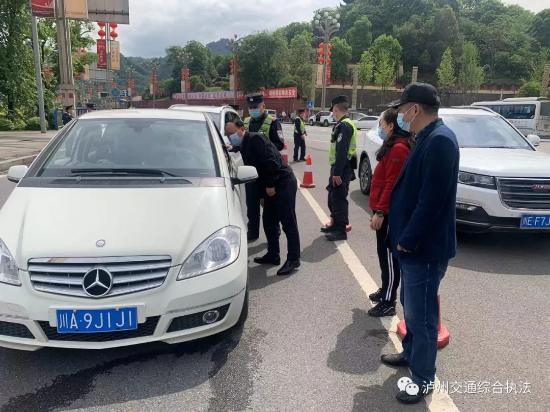 多点发力 | 泸州交通执法支队筑牢来（返）泸司乘人员通信行程卡查验疫情防控网-6.jpg