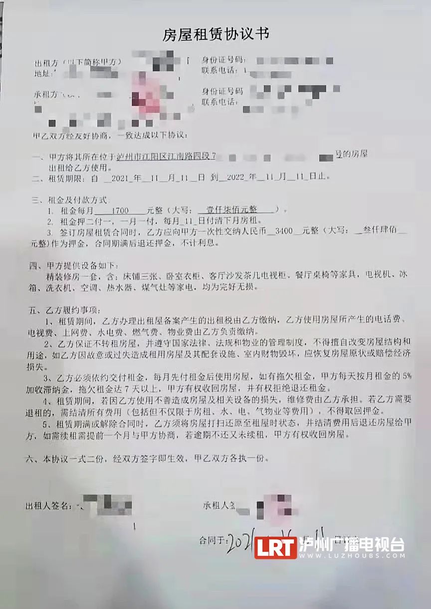 泸州一房主怒了！租客跑路，开门竟是……-1.jpg