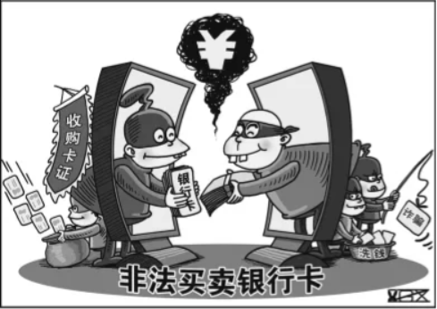 泸州人速看：“一卡双吃”涉案1.3亿，案中案惊爆“黑吃黑”-1.png