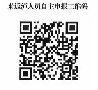 节后返岗，泸州疾控发来重要提醒！附最新便民检测点-2.png