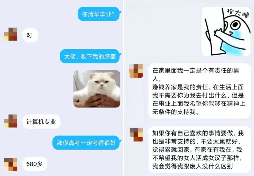 泸州人注意了：“完美恋人”不一定是真爱，可能是……-5.jpg