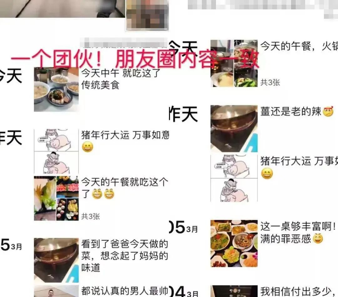 泸州人注意了：“完美恋人”不一定是真爱，可能是……-6.jpg