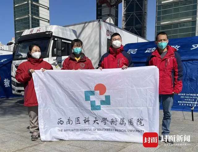 四川泸州援吉核酸检测队：抽调精兵强将组成支援队伍 率先开展核酸检测工作-3.jpg