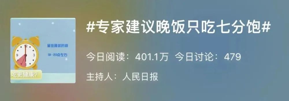 泸州人注意！不吃早餐竟带来这些疾病！健康早餐应该这样吃-2.jpg