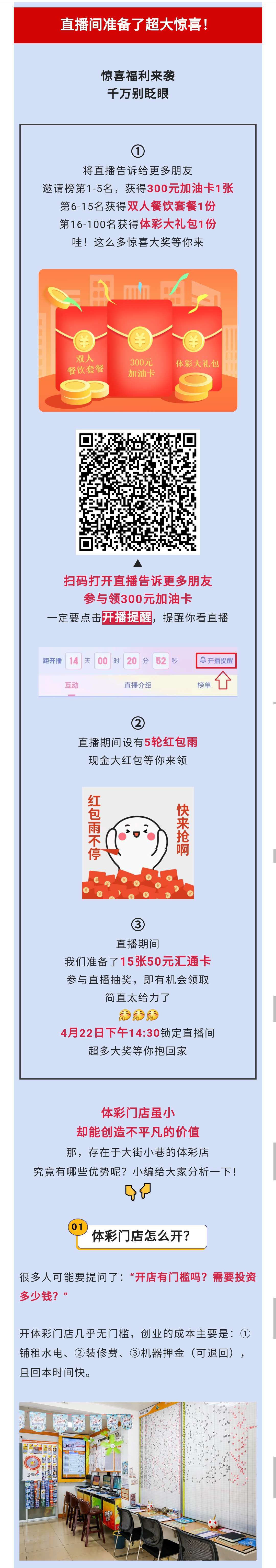 紧急通知！泸州想当老板的人注意！刚刚传来好消息…-3.jpg