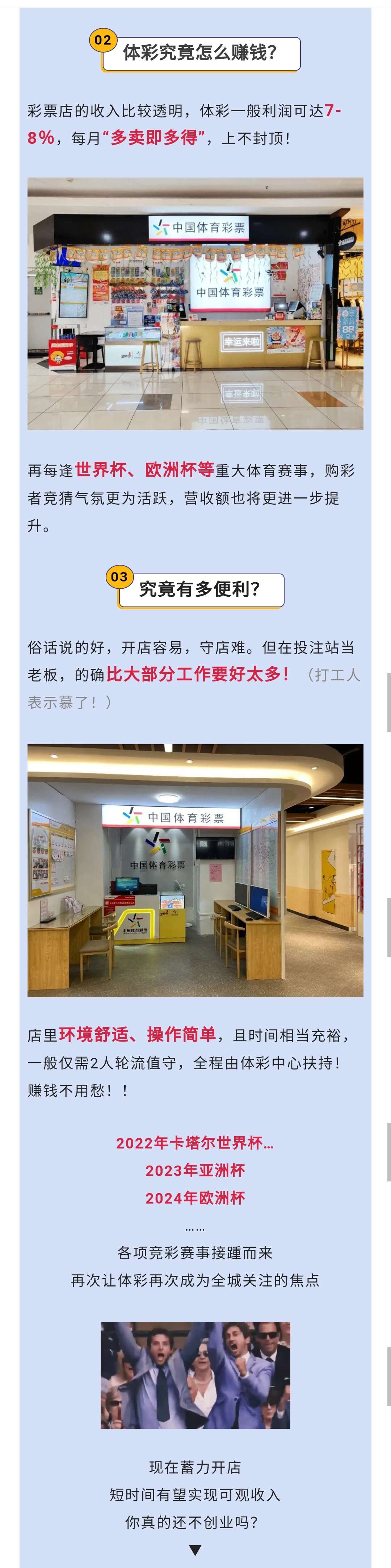 紧急通知！泸州想当老板的人注意！刚刚传来好消息…-4.jpg