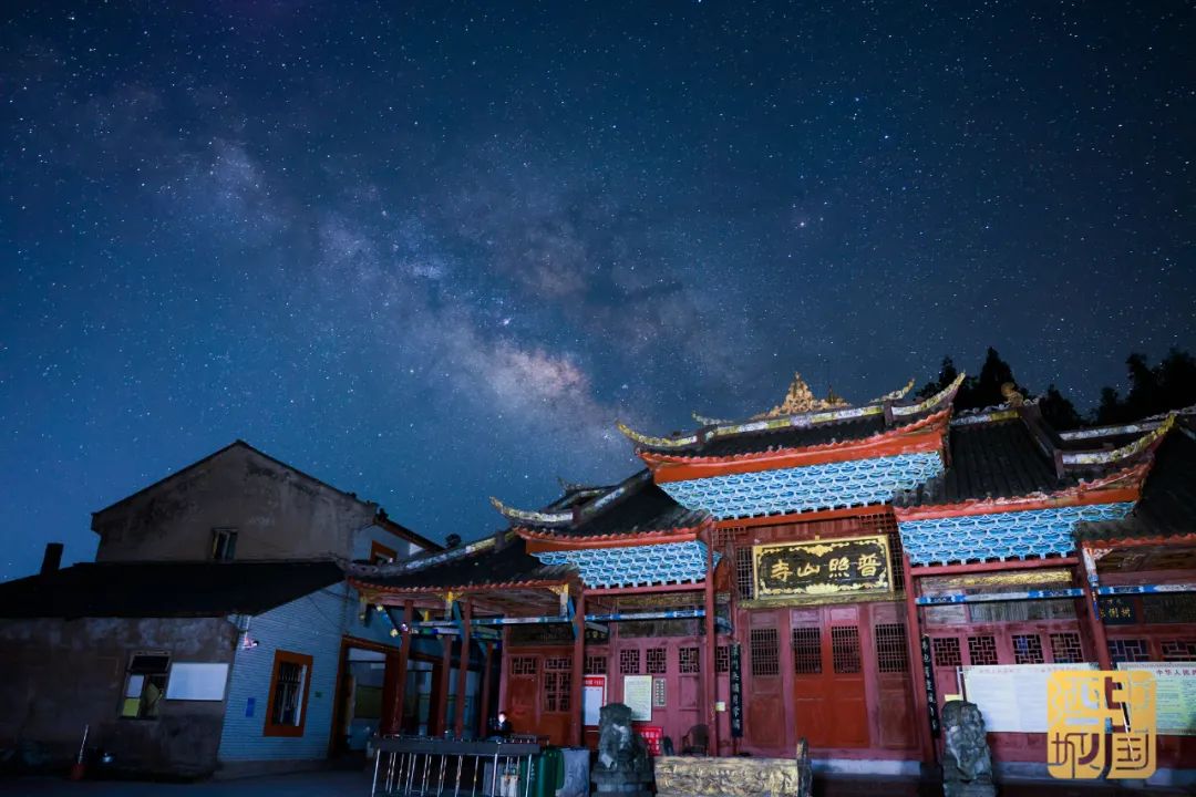 这个周末想约你一起看泸州星空！繁星银河唾手可得-3.jpg