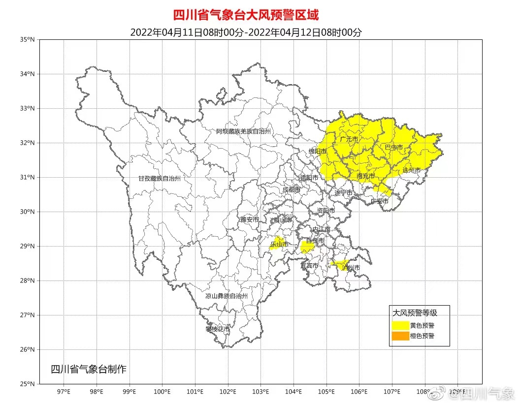四川发布大风黄色预警 泸州等9市部分地方风力可达7级以上-1.jpg