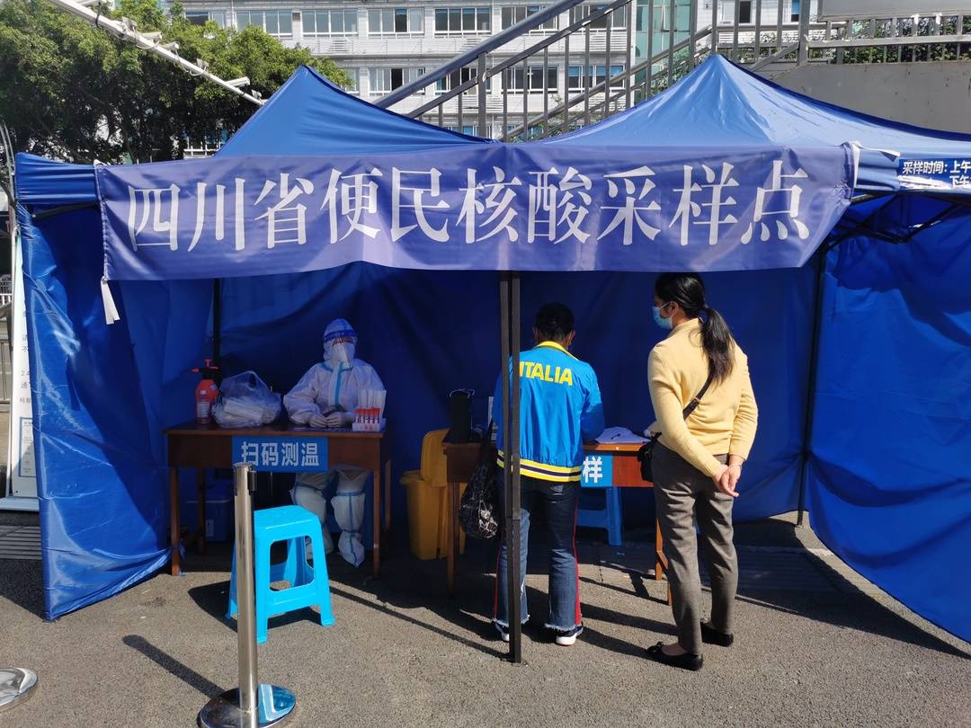 扩散！泸州大梯步广场核酸检测采样点已搬迁-1.jpg