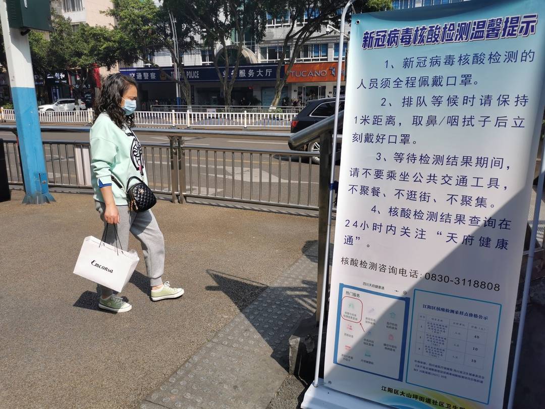 扩散！泸州大梯步广场核酸检测采样点已搬迁-2.jpg