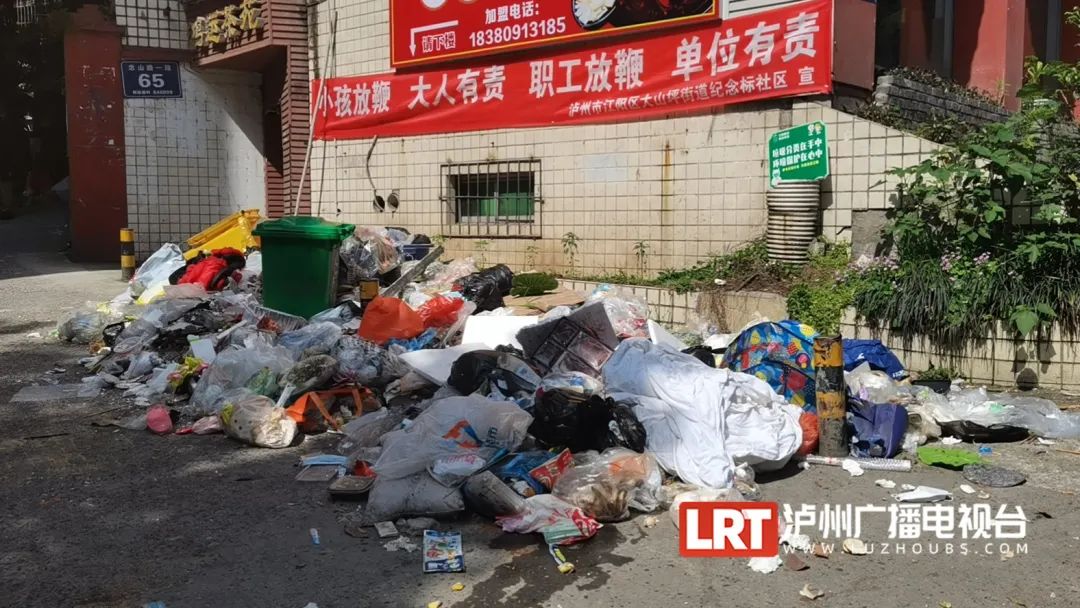 后续｜泸州垃圾成堆的小区，问题解决没？-6.jpg