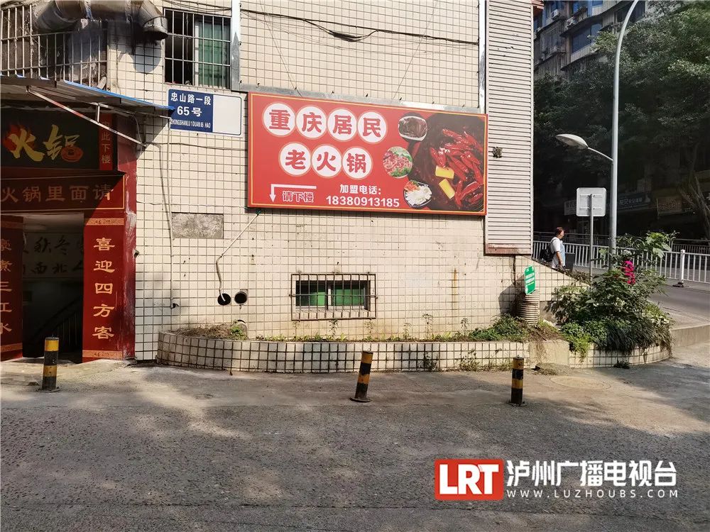 后续｜泸州垃圾成堆的小区，问题解决没？-5.jpg