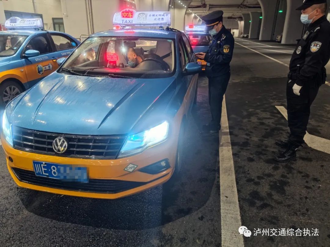擅自从事出租客运服务！泸州一驾驶员违规代班出租车被罚-1.jpg
