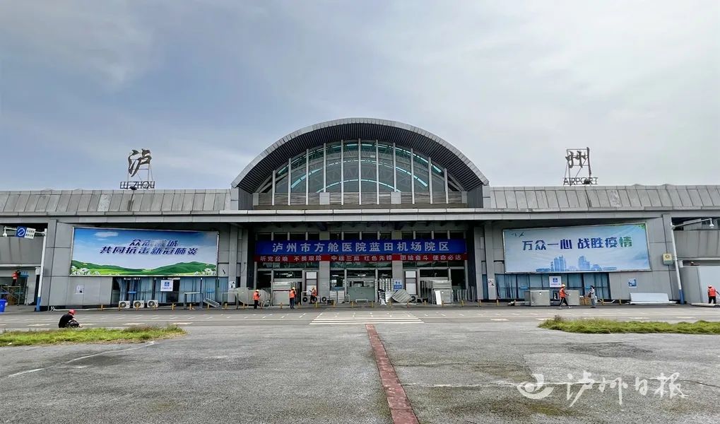 有备无患！泸州已启动方舱医院建设，分3个院区-1.jpg