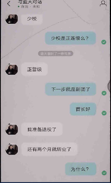 好险！女子拒绝开门，民警无奈扒窗变身“蜘蛛侠”！-4.png