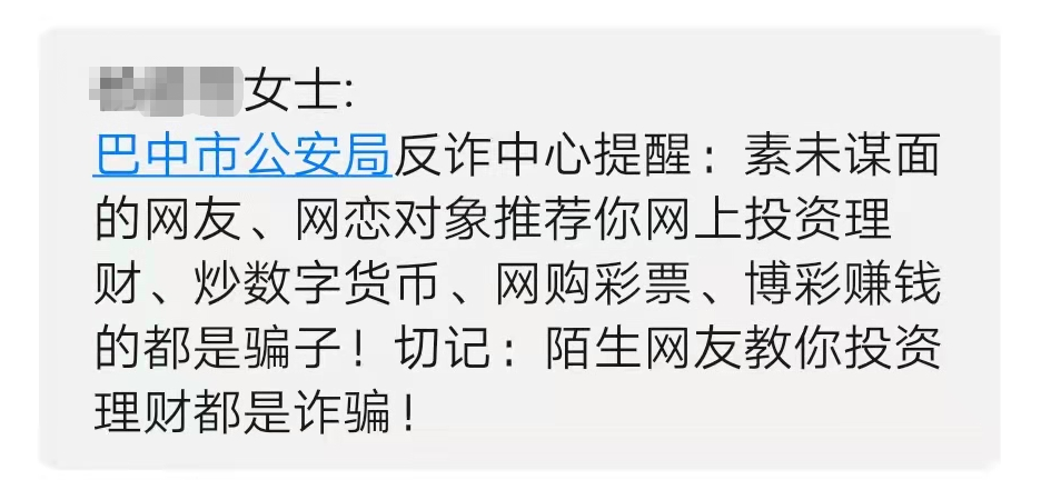 好险！女子拒绝开门，民警无奈扒窗变身“蜘蛛侠”！-6.png