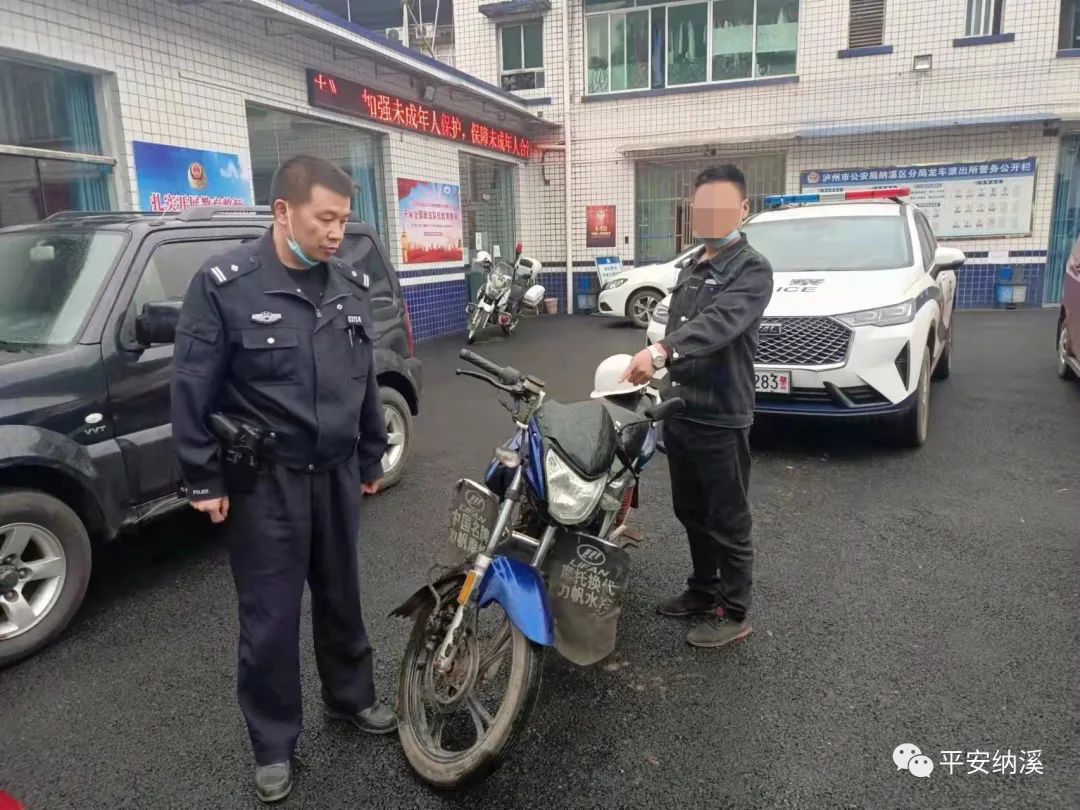 真的“醉”了，纳溪男子酒驾到派出所求助，结果你懂的……-4.jpg