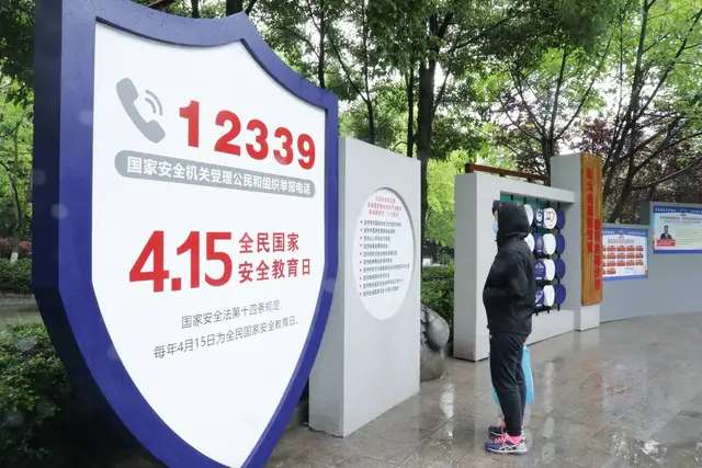 泸州首个国家安全教育主题公园揭牌-3.jpg