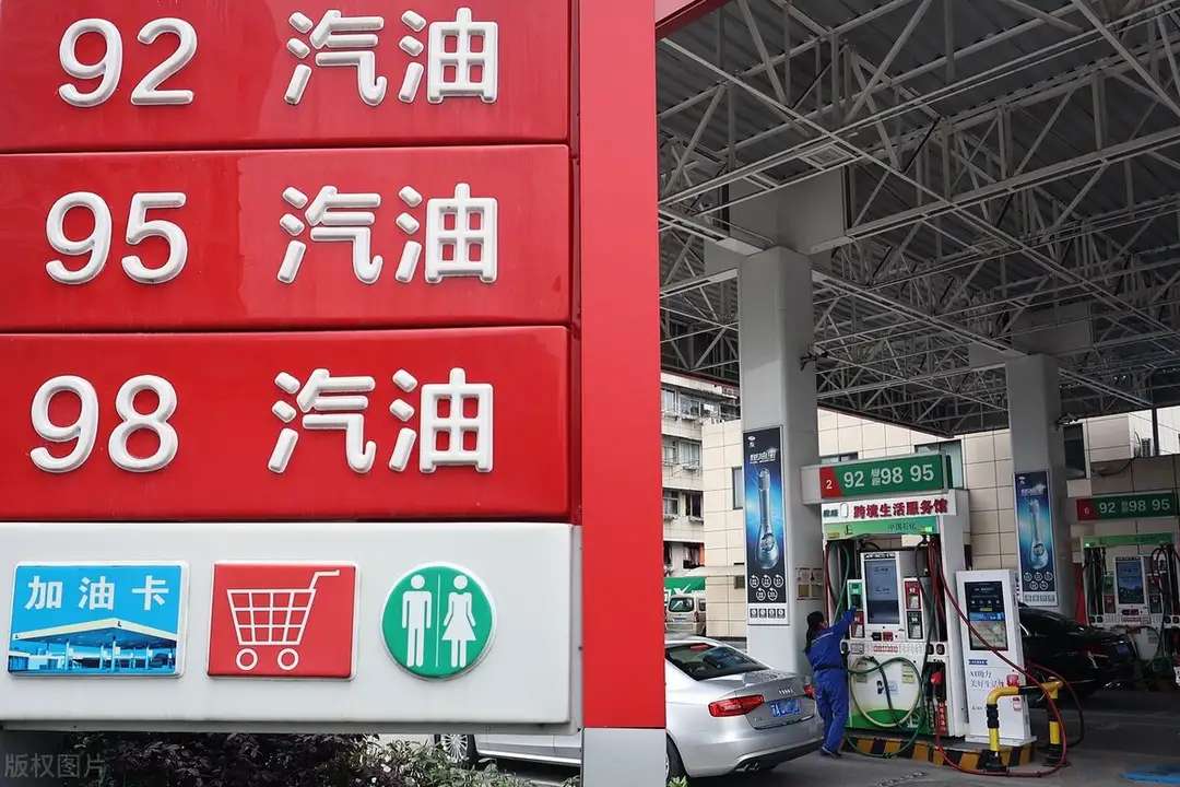 2022年4月16日最新油价，92、95汽油价格，柴油价格-1.jpg