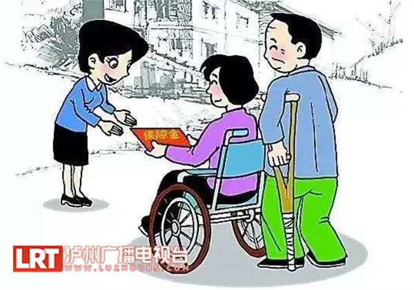 惠及5.16万重度残疾人丨泸州首次调整重度残疾人护理补贴标准-2.png