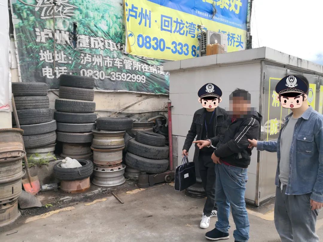 泸州小偷一连七日“光顾”同一家轮胎店，结果凉凉了~-3.jpg