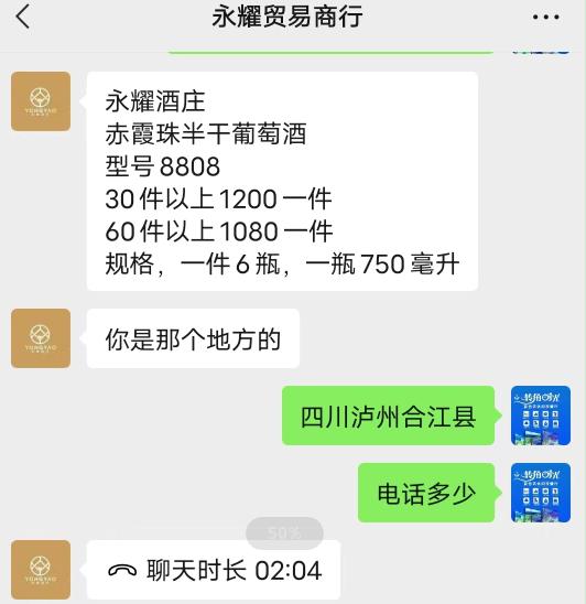 要订22天工作餐？合江某餐厅接到一笔大单……警惕假订餐真诈骗！-1.jpg