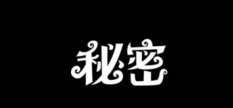 泸州一男子“挂图作战”，秘密计划“曝光”-1.jpg