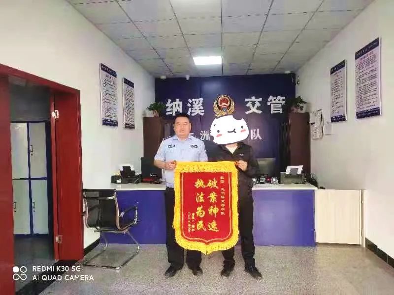 近日，群众将一面锦旗送到交警手里，原因与“肇事逃逸案”有关......-1.jpg