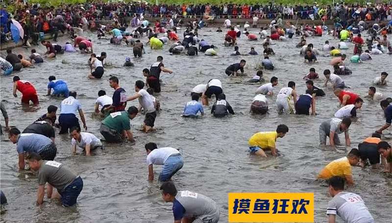 5.1洞窝景区万人摸鱼节活动正式启动-1.jpg