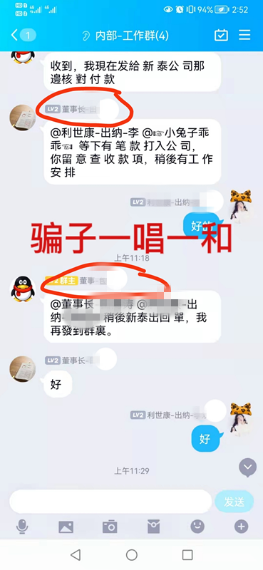 泸州企业注意！98万失而复得！受害人喜极而泣-3.png