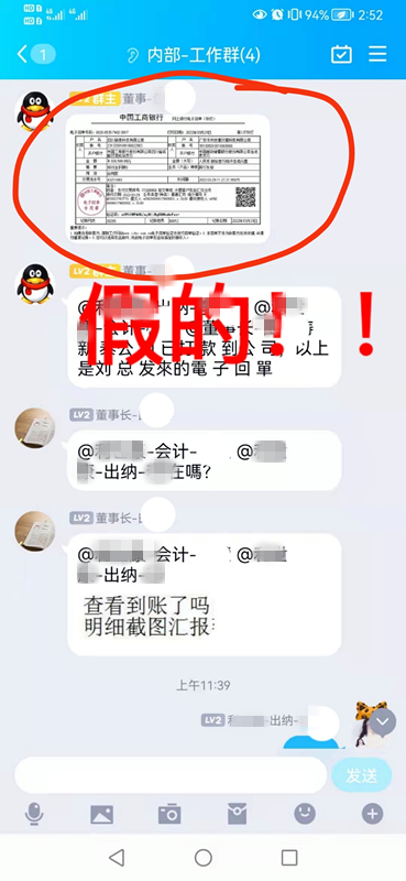 泸州企业注意！98万失而复得！受害人喜极而泣-4.png