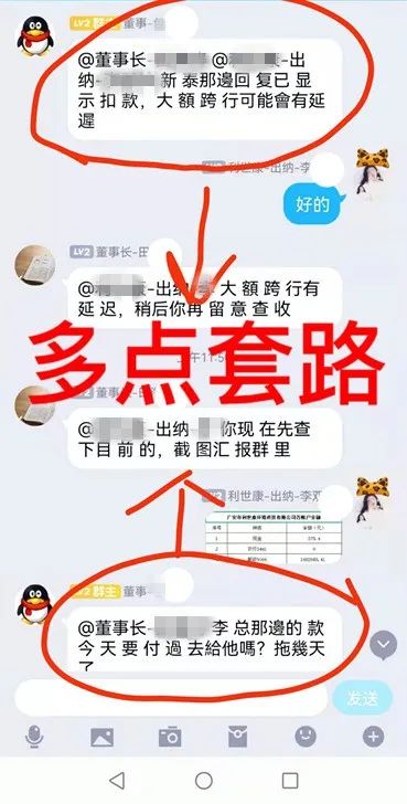 泸州企业注意！98万失而复得！受害人喜极而泣-5.jpg
