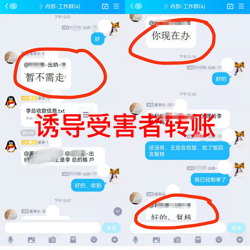泸州企业注意！98万失而复得！受害人喜极而泣-7.png