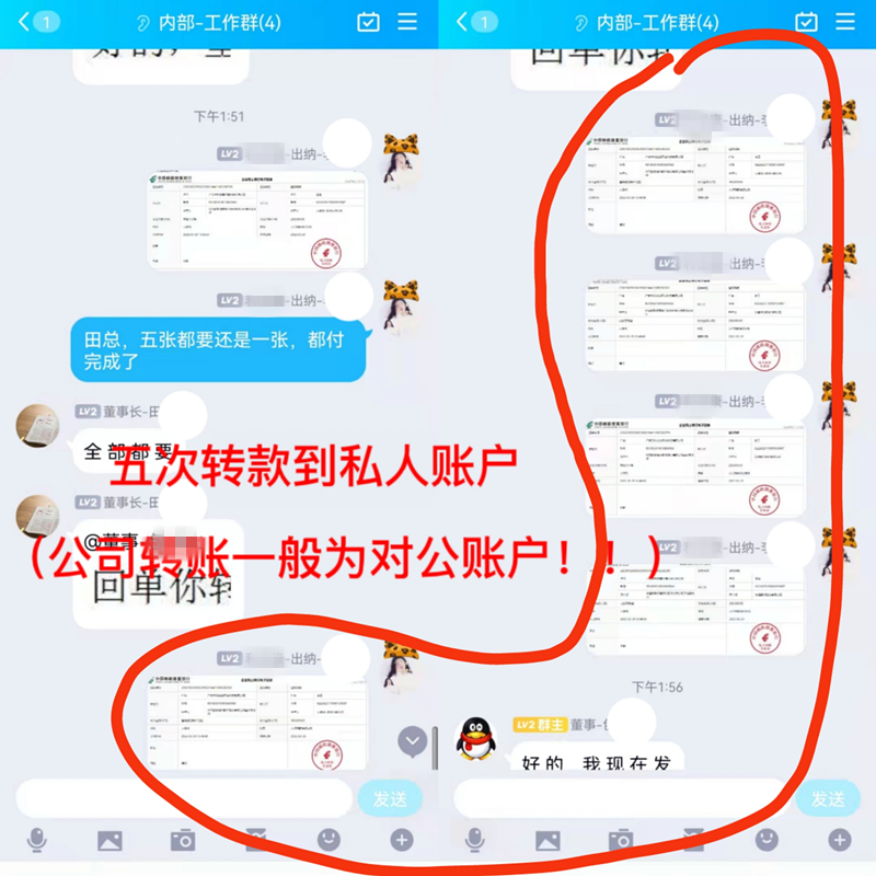泸州企业注意！98万失而复得！受害人喜极而泣-8.png